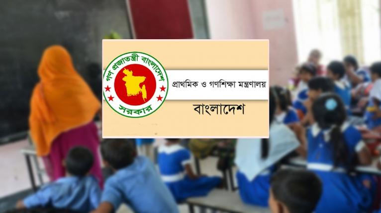 নিবন্ধন ছাড়া চলবে না প্রাথমিক বিদ্যালয়