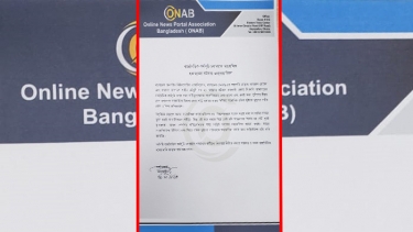 রাজনৈতিক কর্মসূচি চলাকালে সাংবাদিক হতাহতের ঘটনায় নিন্দা জানিয়েছে ওনাব