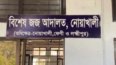 দুদকের মামলায় বরখাস্ত ব্যাংক কর্মকর্তার ৩৭ বছরের কারাদণ্ড, জরিমানা ১৬ কোটি টাকা