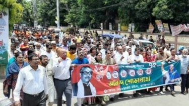 উৎসবমূখর পরিবেশে রাজবাড়ীতে আওয়ামী লীগের ৭৫তম প্রতিষ্ঠা বার্ষিকী পালন