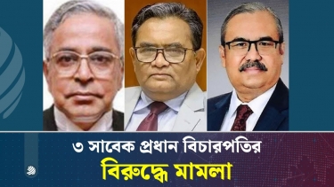 সাবেক তিন প্রধান বিচারপতির বিরুদ্ধে আদালত অবমাননার মামলা