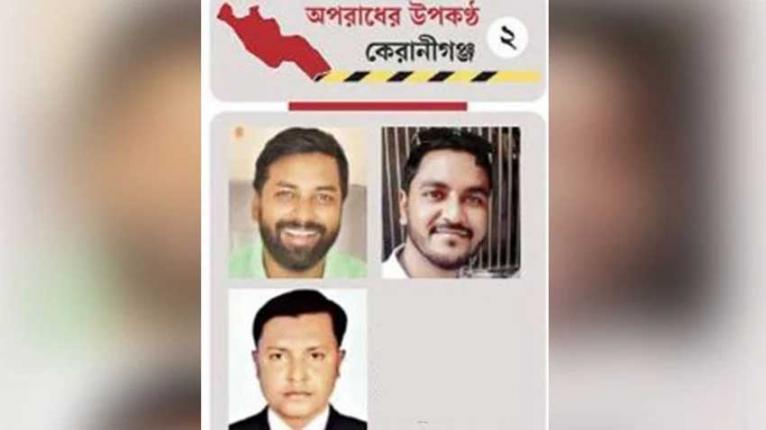 কেরানীগঞ্জে বাড়ি বানাতেও অনুমতি লাগত যুবলীগ-স্বেচ্ছাসেবক লীগ নেতার