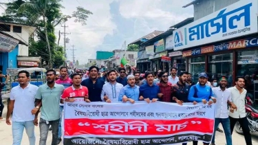 ভোলার লালমোহনে বৈষম্যবিরোধী ছাত্র আন্দোলনের শহীদী মার্চ অনুষ্ঠিত