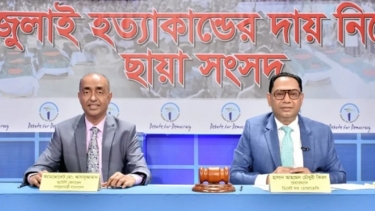 <small>ডিবেট ফর ডেমোক্রেসির ছায়া সংসদে অ্যাটর্নি জেনারেল</small> তারা ফিরে এসে বিচারের মুখোমুখি না হলে নিজেরাই ক্ষতিগ্রস্ত হবে