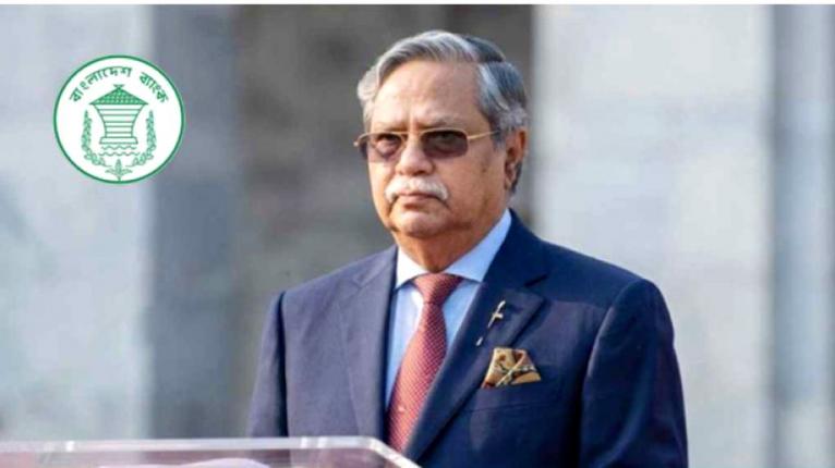 সাবেক রাষ্ট্রপতি সাহাবুদ্দিনকে নিয়ে আলাদা অনুসন্ধান করবে না বাংলাদেশ ব্যাংক