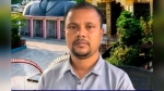 ‘রামমূর্তি নির্মাণের উদ্যোক্তা হরিদাসের ব্যাংকে ৯ কোটি টাকার উৎস কী’