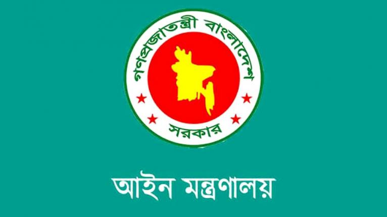 ৮৬ ডেপুটি অ্যাটর্নি জেনারেল ও ১৭৯ সহকারী অ্যাটর্নি জেনারেল নিয়োগ
