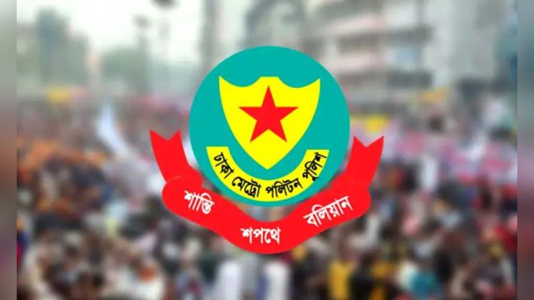 রাজধানীতে ২৪ ঘণ্টায় গ্রেফতার ৪৬০, মামলা ৪৯
