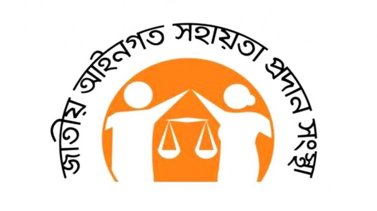 লিগ্যাল এইডের এডিআরের মাধ্যমে ২ লাখ ১১৪৪১ মামলার নিষ্পত্তি