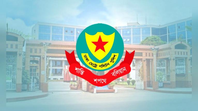 ডিএমপির ২৪ ঘণ্টার অভিযানে রাজধানীতে গ্রেপ্তার ৪৪২