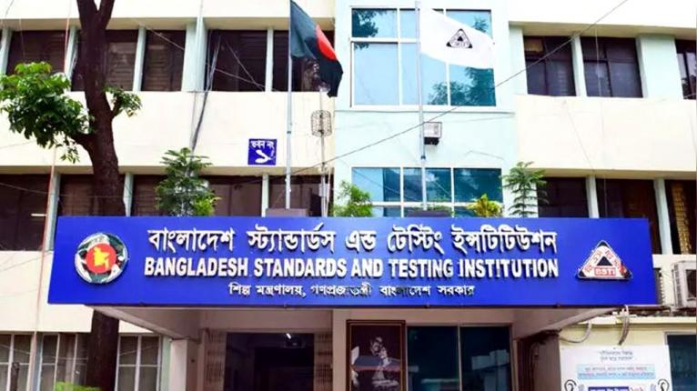 জুস, শ্যাম্পু, আইসক্রিম, লোশনসহ ৮ ধরনের পণ্য প্রত্যাহারের নির্দেশ বিএসটিআইয়ের