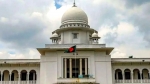 বাংলাদেশ পিপলস লীগকে নিবন্ধন দিতে হাইকোর্টের নির্দেশ