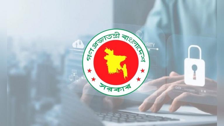 সাইবার সুরক্ষা আইনে কী কী পরিবর্তন এলো?