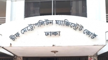 প্রবাসী নারীকে যৌতুক দাবির অভিযোগে মামলা, আজিম গাজীর বিরুদ্ধে গ্রেপ্তারি পরোয়ানা