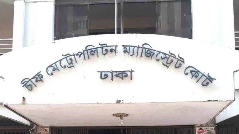 প্রবাসী নারীকে যৌতুক দাবির অভিযোগে মামলা, আজিম গাজীর বিরুদ্ধে গ্রেপ্তারি পরোয়ানা