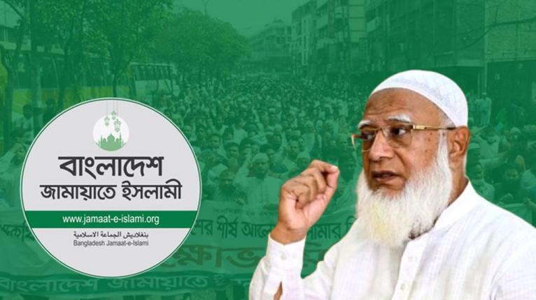 বিতর্ক পিছু ছাড়ছে না জামায়াতের
