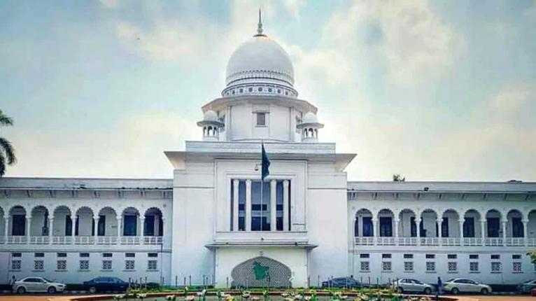 বিলম্বিত দেনমোহরের মূল্যায়ন ও আদায়ে নীতিমালা চেয়ে হাইকোর্টের রুল