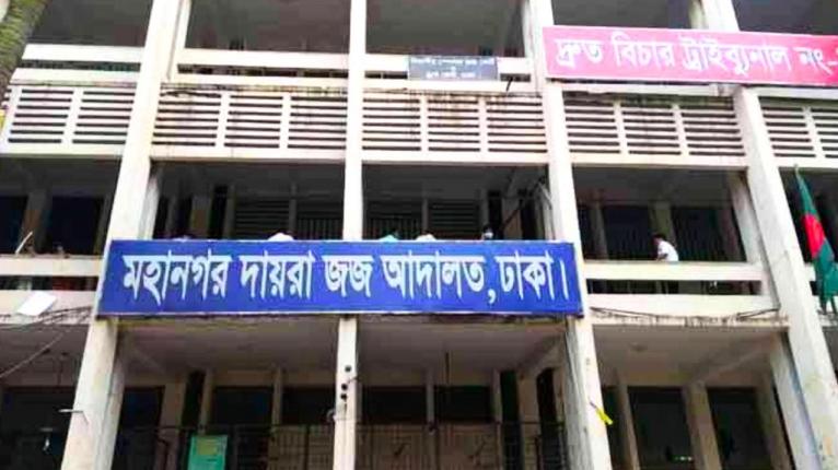 যুবককে কুপিয়ে হত্যা: ২১ বছর পর ২ ছিনতাইকারীর মৃত্যুদণ্ড