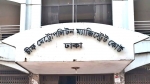 <small>রিমান্ডে নিয়ে ৭৬ চেকে সই</small> ডিবি কর্মকর্তা নাজমুলসহ চারজনকে আদালতে হাজিরের নির্দেশ