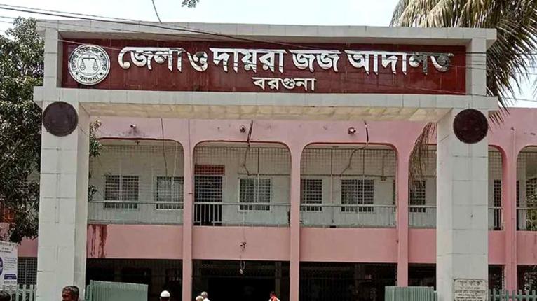 ভুয়া চালানে আসামির জামিনের ঘটনায় বরগুনা আদালতে তোলপাড়