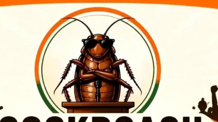 দাবি আদায়ে অনড় ‘ককরোচ’ পার্টি দিল্লির রাজনীতিতে নয়া সমীকরণ