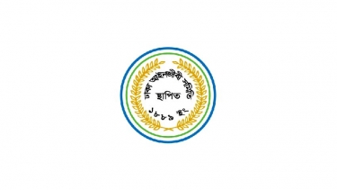 <small>অপসারণে ৭ দিনের আলটিমেটাম</small> ঢাকা আইনজীবী সমিতির নামে দশটি ভুয়া ফেইসবুক আইডি