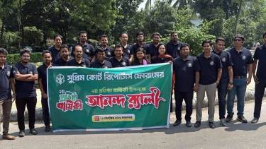 সুপ্রিম কোর্ট রিপোর্টার্স ফোরামের দ্বিতীয় প্রতিষ্ঠাবার্ষিকী পালন