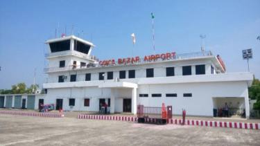 Cox’s Bazar Airport to open new terminal for domestic flights next week