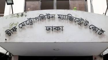 হত্যাচেষ্টা মামলায় সাবেক এমপি ছানোয়ার হোসেন গ্রেপ্তার