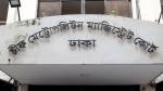হত্যাচেষ্টা মামলায় সাবেক এমপি ছানোয়ার হোসেন গ্রেপ্তার