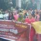 নিয়োগপত্র না পাওয়ায় শাহবাগে প্রাথমিক শিক্ষক নিয়োগপ্রার্থীদের অবস্থান