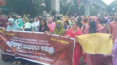 নিয়োগপত্র না পাওয়ায় শাহবাগে প্রাথমিক শিক্ষক নিয়োগপ্রার্থীদের অবস্থান