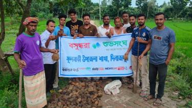 বজ্রপাতে প্রাণহানি কমাতে ফুলবাড়ীতে বসুন্ধরা শুভসংঘের তালবীজ বপন
