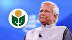 ৬৬৬ কোটি টাকার করের রায়ের বিরুদ্ধে ড. ইউনূসের গ্রামীণ কল্যাণের আপিল