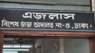 অ্যাপল গ্লোবাল টেলর এমডি ও চেয়ারম্যানের ২২ বছরের কারাদণ্ড ও ৯২৬ কোটি টাকা জরিমানা