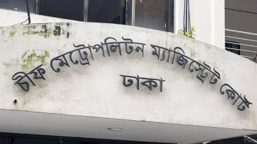 চাঁদা না পেয়ে গুলি ও মারধর: বহিষ্কৃত যুবদল নেতা সাইমন কারাগারে