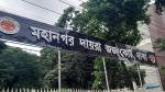 ২৫ লাখ টাকার হেরোইনসহ গ্রেপ্তার মহিউদ্দিনের যাবজ্জীবন কারাদণ্ড