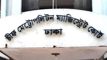 নিউ গিনি প্রোপার্টিজে হামলা ও ভাঙচুরের মামলায় প্রধান আসামির জামিন