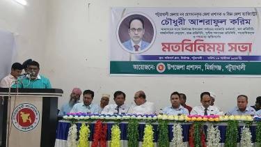 ডিসির মতবিনিময় সভায় এমপির প্রতিনিধি হিসেবে অস্ত্র মামলার আসামির বক্তব্য