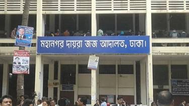 জাল সনদ ব্যবহার: বিসিএস ক্যাডার সুপারিশপ্রাপ্ত দুজনের দেশত্যাগে নিষেধাজ্ঞা