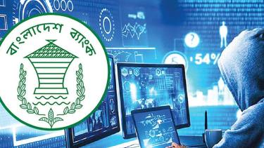 সাইবার নিরাপত্তাঝুঁকিতে বাংলাদেশ ব্যাংকের ওয়েবসাইট ডাউন