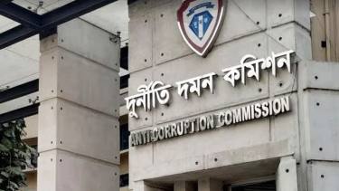 সাবেক সহকারী কর কমিশনার শ্যামল কৃষ্ণ দাসের ৫ বছরের কারাদণ্ড