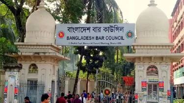 আইনজীবী তালিকাভুক্তির সর্বোচ্চ বয়সসীমা ৩৫ বছর নির্ধারণ