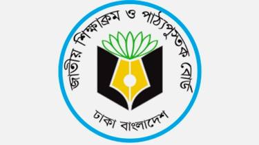 এনসিটিবির ৯ কর্মকর্তাকে একযোগে বদলি