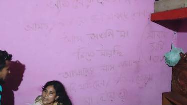<small>মা ও দুই সন্তানের লাশ উদ্ধার</small> দিনাজপুরে মা ও দুই সন্তানের মরদেহ উদ্ধার, চিরকুটে লেখা ‘আমি অভাগী মা’