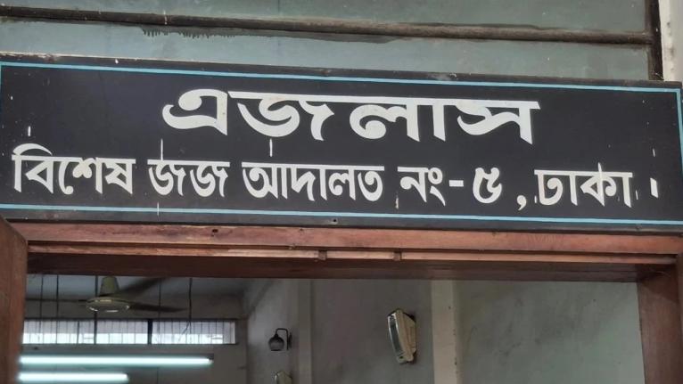 রাড্ডা স্বাস্থ্যকেন্দ্রে হামলা: ছাত্রদলের সাবেক নেতা ‘শ্যুটার’ লেলিন রিমান্ডে