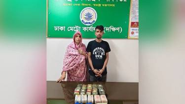 চালের ড্রামে মিলল ৩৪ হাজার ইয়াবা, মা-ছেলে গ্রেপ্তার