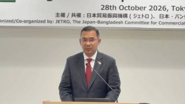 বাংলাদেশ-জাপান সম্পর্ককে শক্তিশালী বাণিজ্য অংশীদারত্বে রূপান্তরের আহ্বান প্রধানমন্ত্রীর