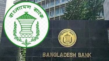 সাইবার সতর্কতায় টানা দ্বিতীয় দিন বন্ধ বাংলাদেশ ব্যাংকের ওয়েবসাইট