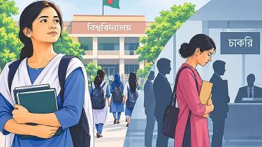 স্কুল-কলেজে এগিয়ে মেয়েরা, উচ্চশিক্ষা ও কর্মক্ষেত্রে কেন পিছিয়ে